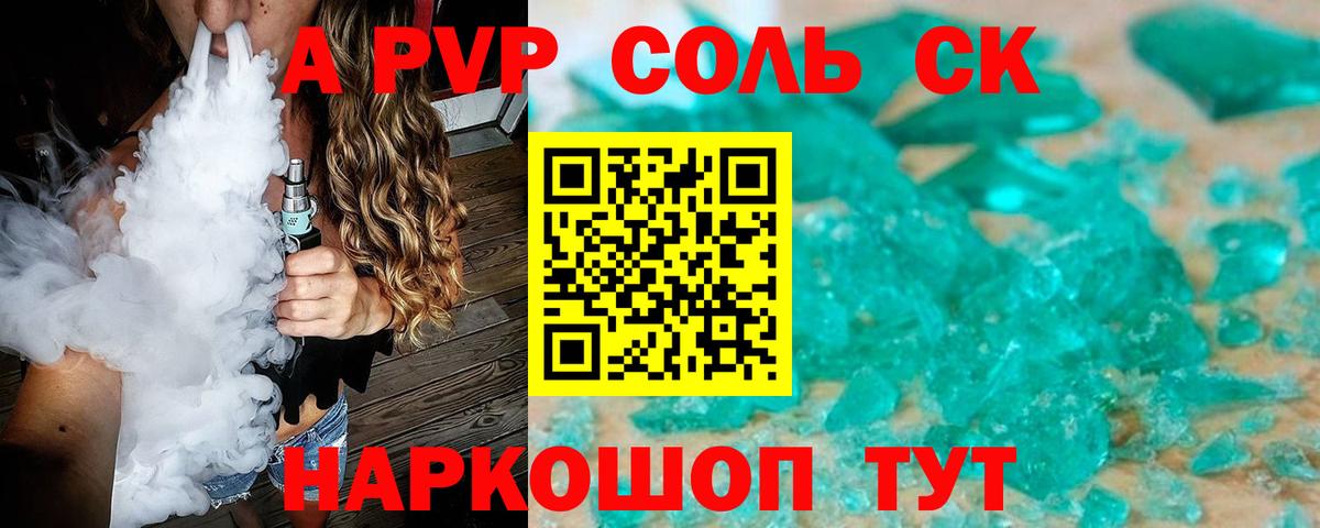 Альфа ПВП СК КРИС Елабуга