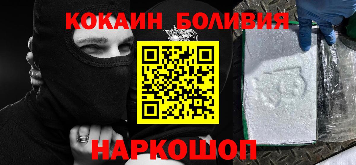 Кокаин  ГАШ  Конопля  Кодеин  ЭКСТАЗИ  Сколько стоит  Вход с VPN  Елабуга  Меф   А ПВП СК кристаллы 