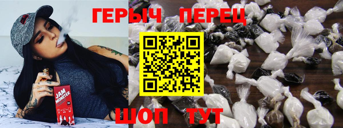 Героин афганец Елабуга