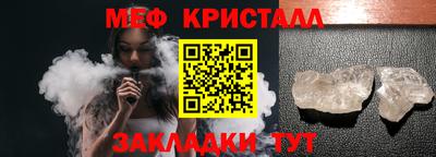первитин Заводоуковск