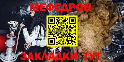 альфа пвп VHQ Заволжье