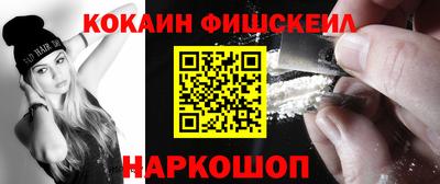 альфа пвп VHQ Заволжье