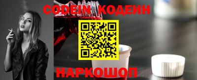 первитин Заводоуковск