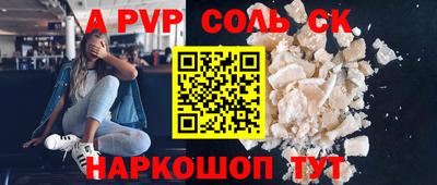 первитин Заводоуковск