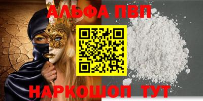 первитин Заводоуковск