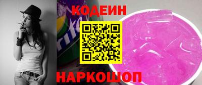 альфа пвп VHQ Заволжье