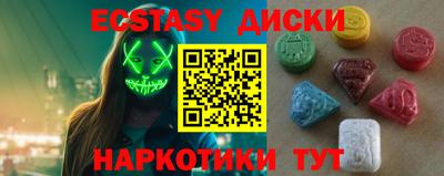 первитин Заводоуковск