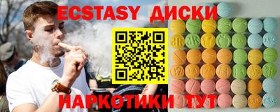mdma Ефремов