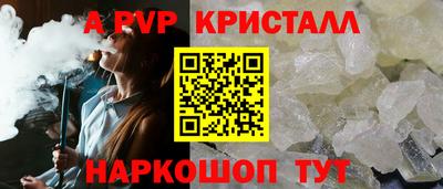 альфа пвп VHQ Заволжье