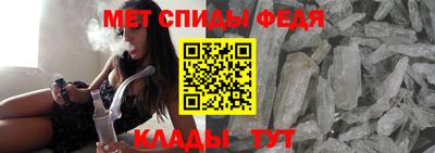 первитин Заводоуковск