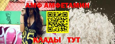 альфа пвп VHQ Заволжье