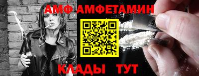 первитин Заводоуковск