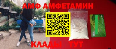 эйфоретик Железногорск