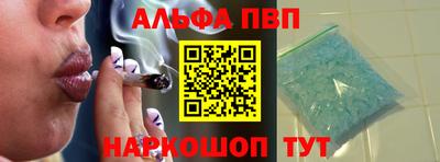 первитин Заводоуковск