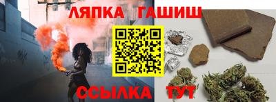 альфа пвп VHQ Заволжье