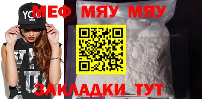 первитин Заводоуковск
