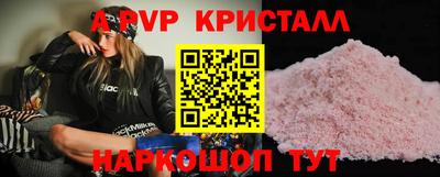 COCAINE Железноводск