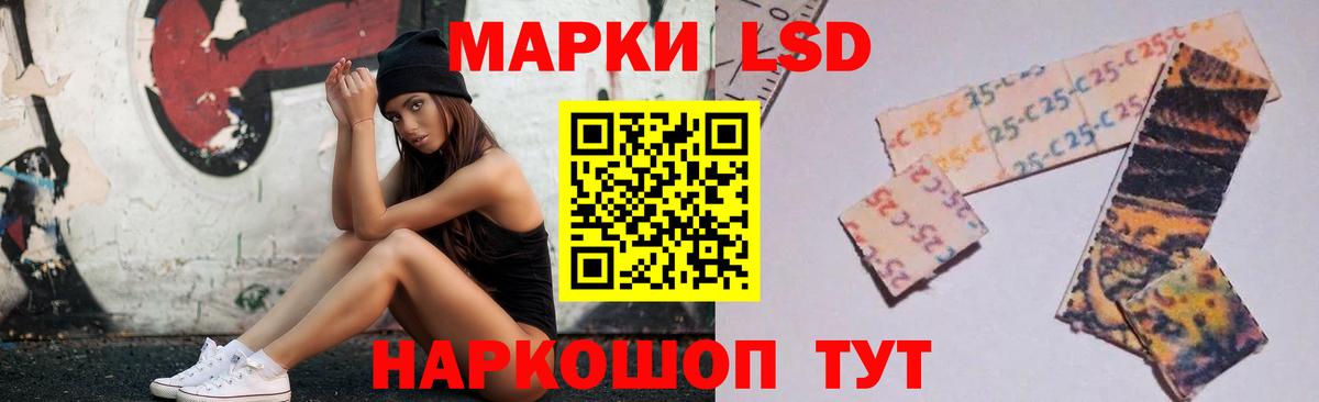 Лсд 25 экстази ecstasy  LSD-25 экстази ecstasy  Елабуга  Вход с VPN 