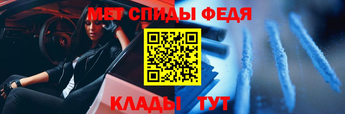 Елабуга  Метамфетамин витя  Первитин  Вход с VPN 