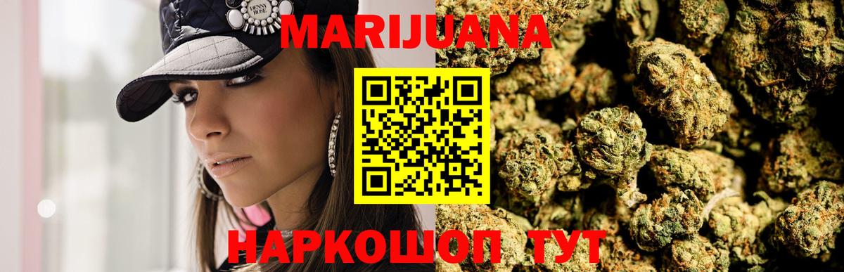 Елабуга  Конопля марихуана  Марихуана LSD WEED  Вход с VPN  Марихуана сатива 